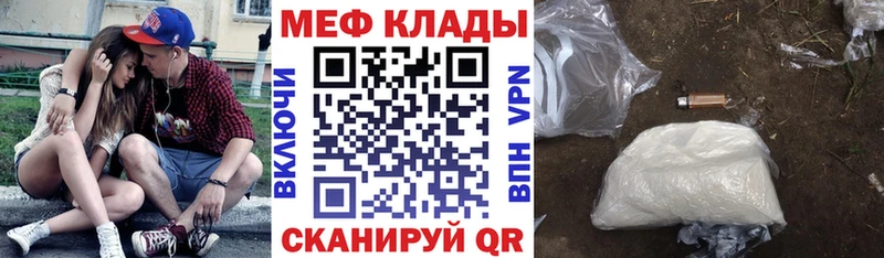 Как найти наркотики Барнаул Гашиш  OMG как зайти  МЕФ  Альфа ПВП 