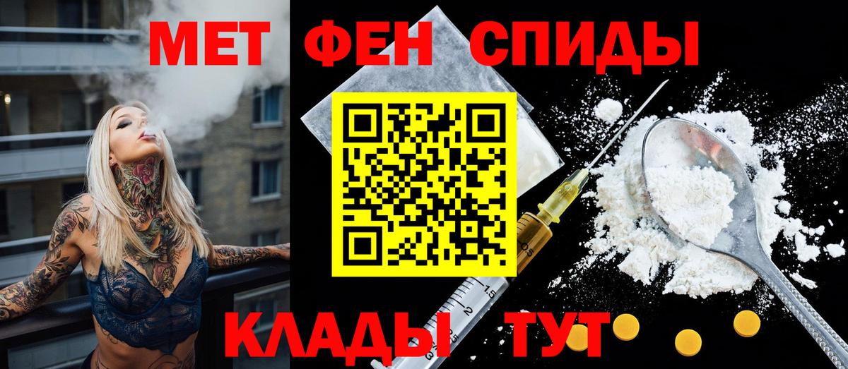 АМФЕТАМИН VHQ  Вход с VPN  АМФ  АМФЕТАМИН  Барнаул 