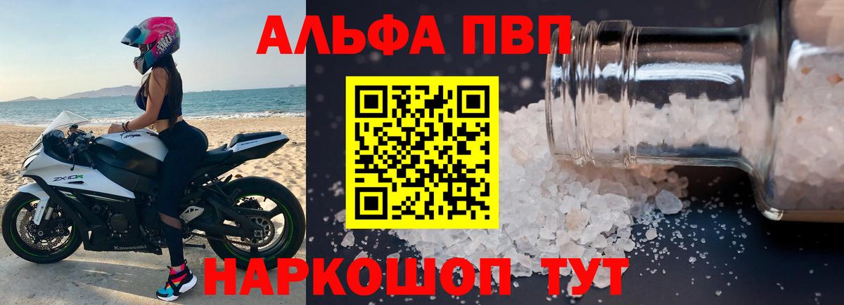 A-PVP СК КРИС Барнаул
