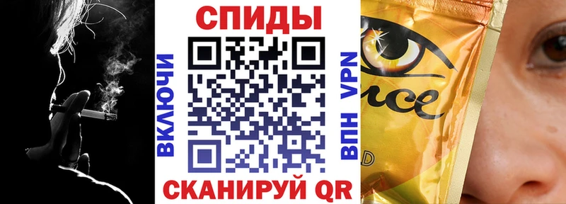 купить наркоту  Барнаул  Бутират вода 