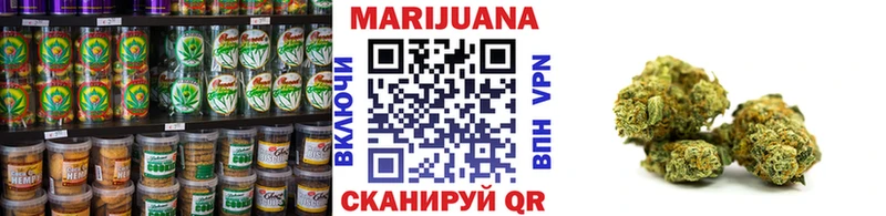 Печенье с ТГК марихуана  Барнаул 