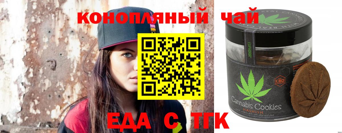 МАРИХУАНА Барнаул
