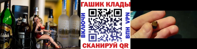OMG маркетплейс  Барнаул  ГАШ ice o lator 