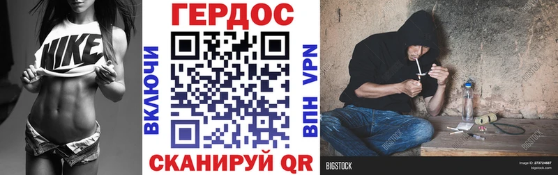 Героин гречка  blacksprut как зайти  Барнаул  купить наркотики сайты 