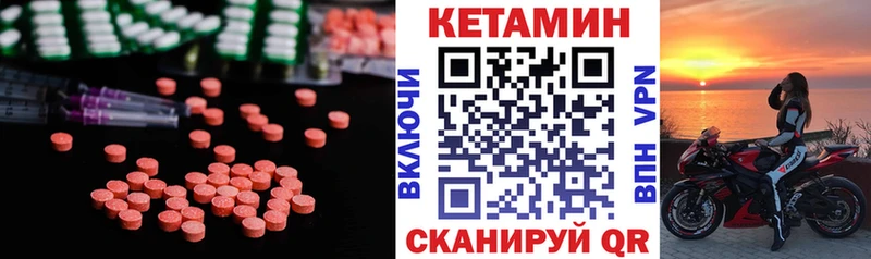 даркнет формула  Барнаул  Кетамин VHQ 
