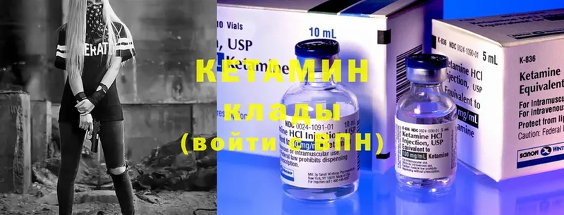 КЕТАМИН ketamine  Барнаул 