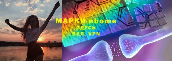 спайс Медвежьегорск