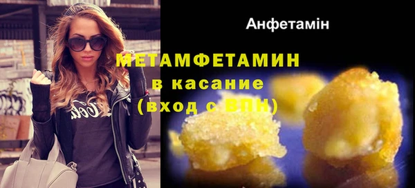 2c-b Медногорск