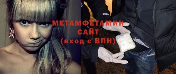 спайс Медвежьегорск