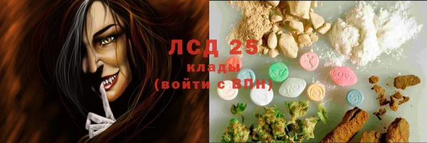2c-b Медногорск