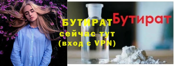 спайс Медвежьегорск
