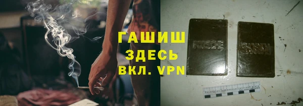 спайс Медвежьегорск