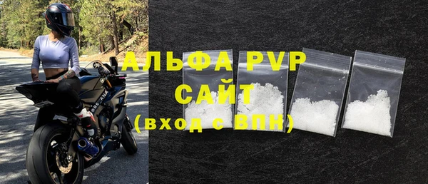 спайс Медвежьегорск