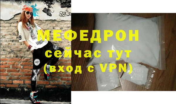 mix Мегион