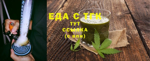 mix Мегион