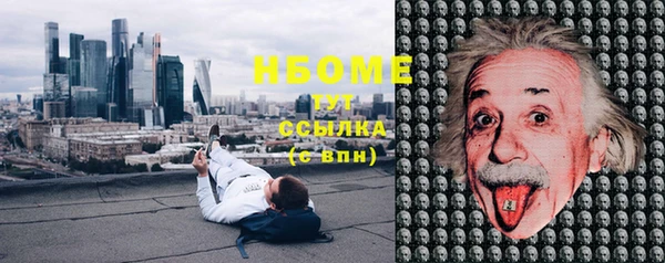 mix Мегион