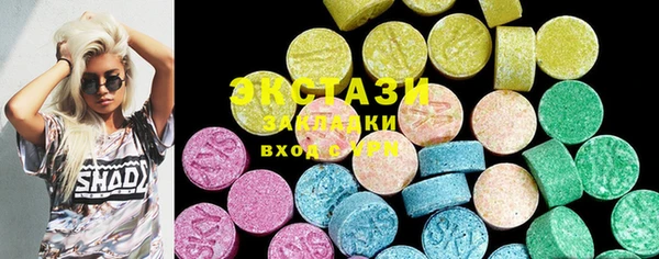 кокаин колумбия Ахтубинск