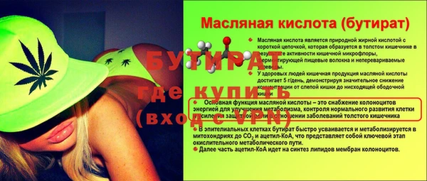 спайс Медвежьегорск