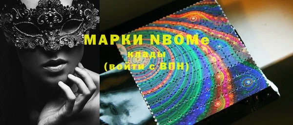 спайс Медвежьегорск