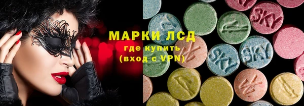 mix Мегион