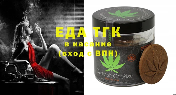 спайс Медвежьегорск