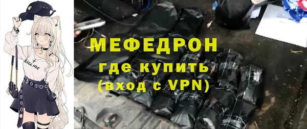 mix Мегион