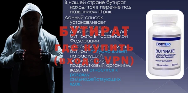 спайс Медвежьегорск