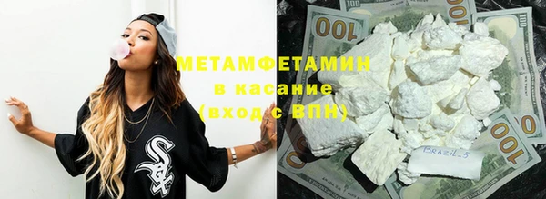 2c-b Медногорск