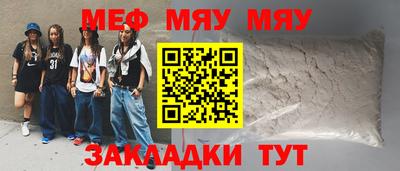 синтетический гашиш Аргун