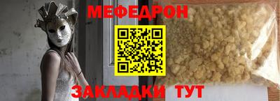 мет Аргун