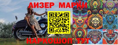дмт Апшеронск