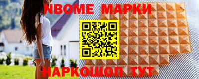марки lsd Апрелевка