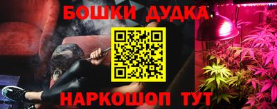 дмт Апшеронск