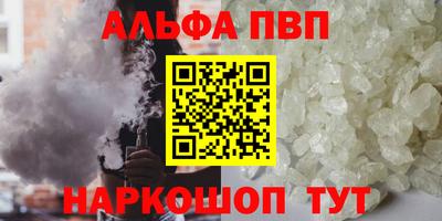 дмт Апшеронск