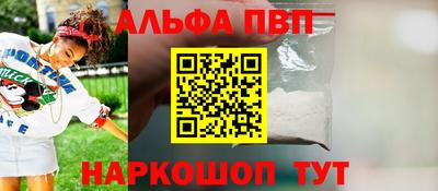 a pvp Апшеронск