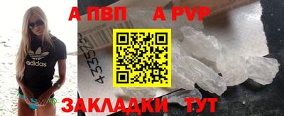 дмт Апшеронск