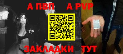 синтетический гашиш Аргун