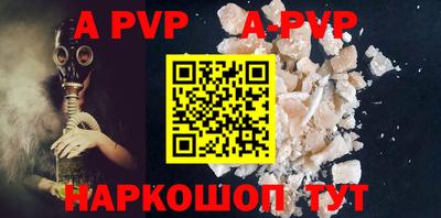 амфетамин Балашиха