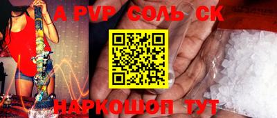 дмт Апшеронск