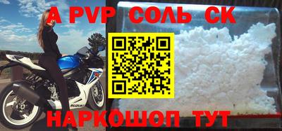 героин Апрелевка