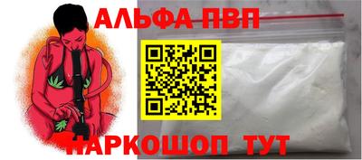 синтетический гашиш Аргун