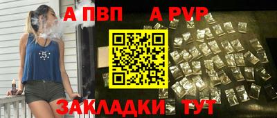 мет Аргун