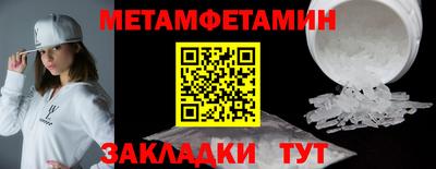дмт Апшеронск