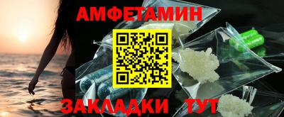 синтетический гашиш Аргун