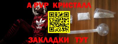 синтетический гашиш Аргун