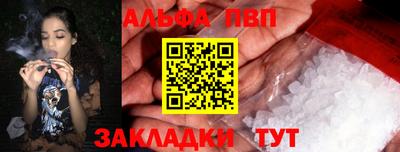 дмт Апшеронск