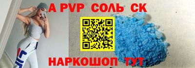 героин Апрелевка