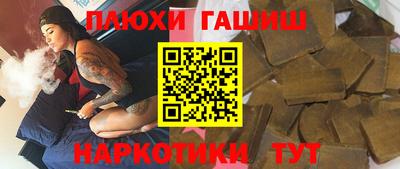 героин Апрелевка