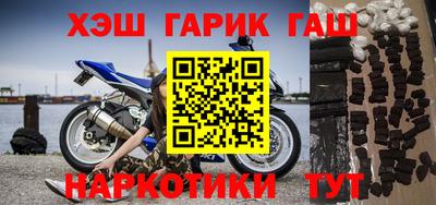 синтетический гашиш Аргун