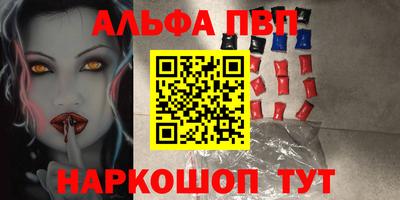 марки lsd Апрелевка